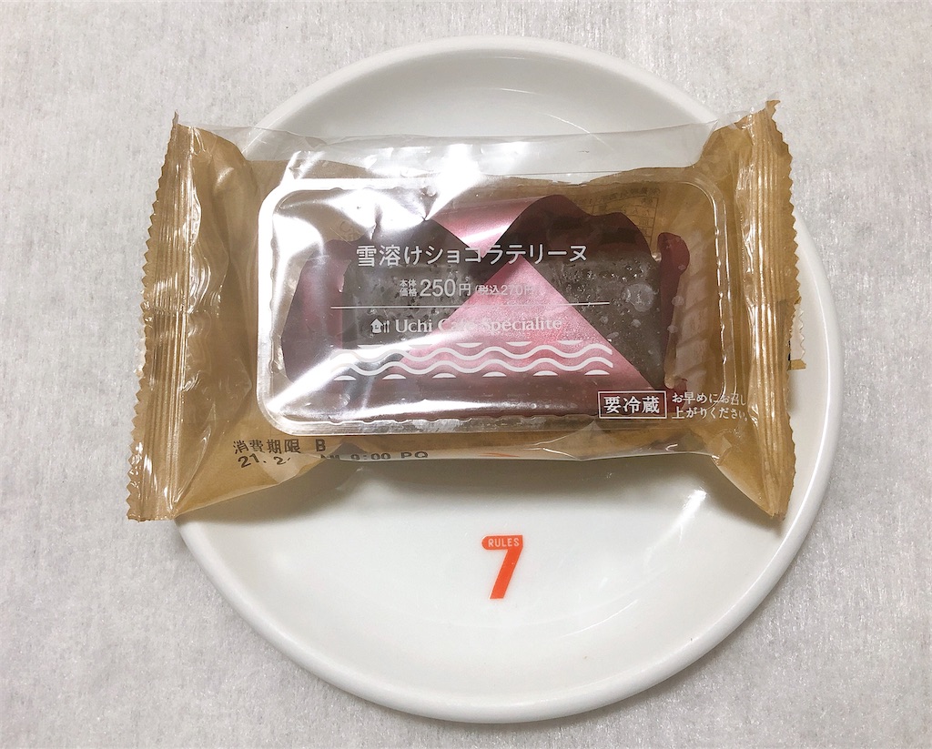 f:id:chie1129:20210214232248j:image