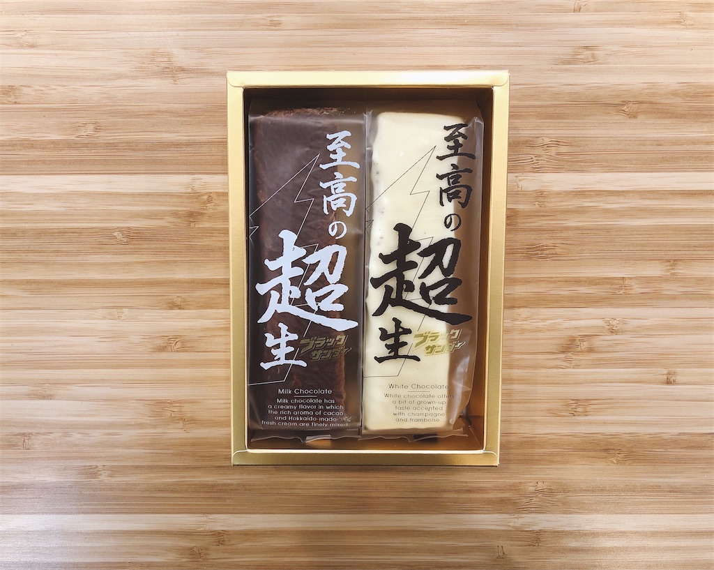 f:id:chie1129:20210221010537j:image