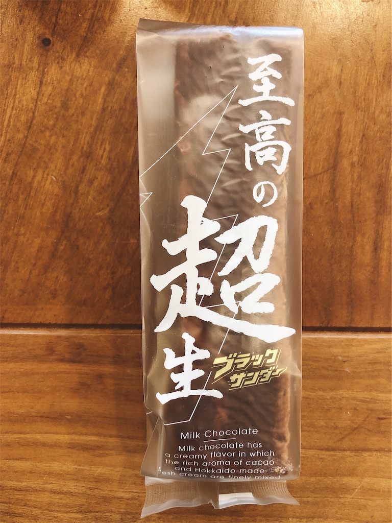 f:id:chie1129:20210221010623j:image