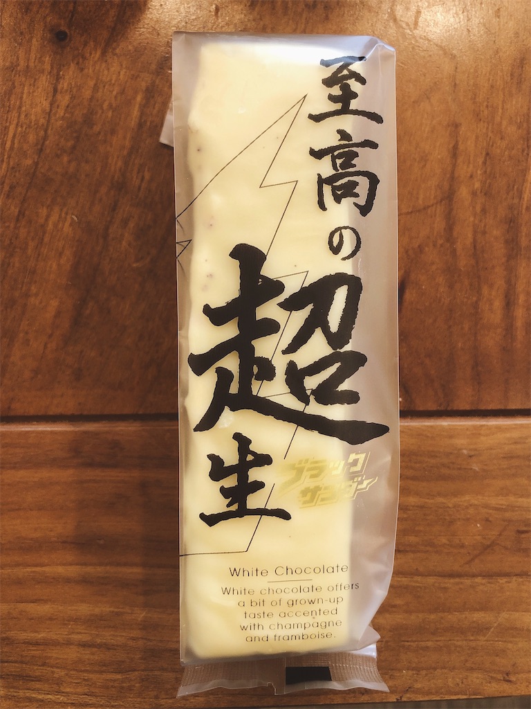 f:id:chie1129:20210221011424j:image