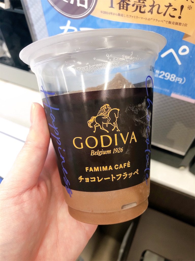 f:id:chie1129:20210426215342j:image