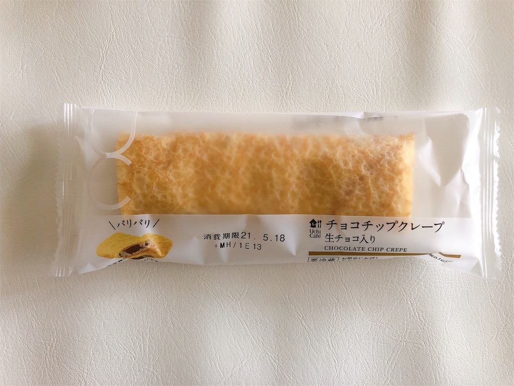 f:id:chie1129:20210516173639j:image