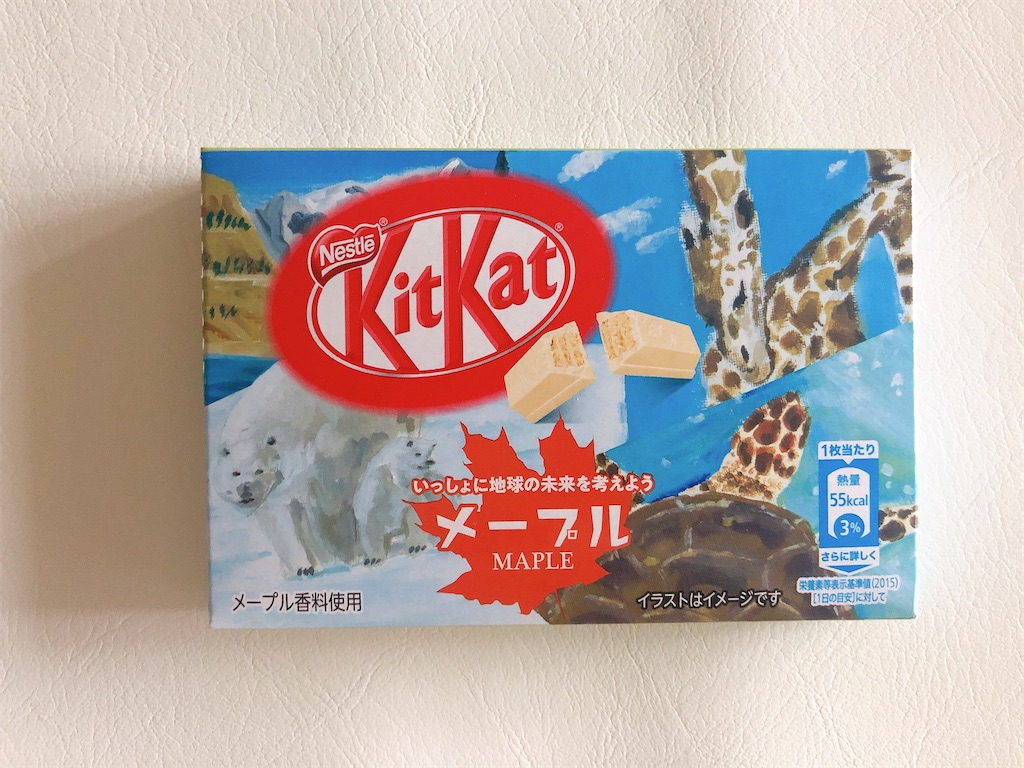 f:id:chie1129:20210607221311j:image