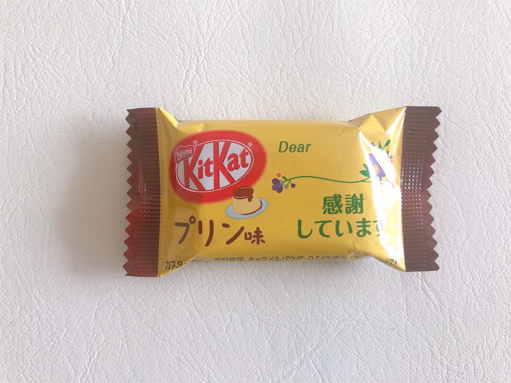 f:id:chie1129:20210607230732j:image
