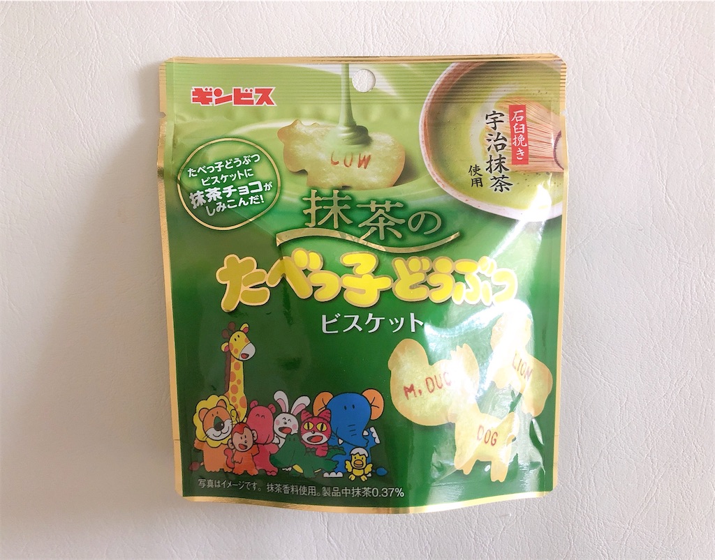 f:id:chie1129:20210614204856j:image f:id:chie1129:20210614204856j:image