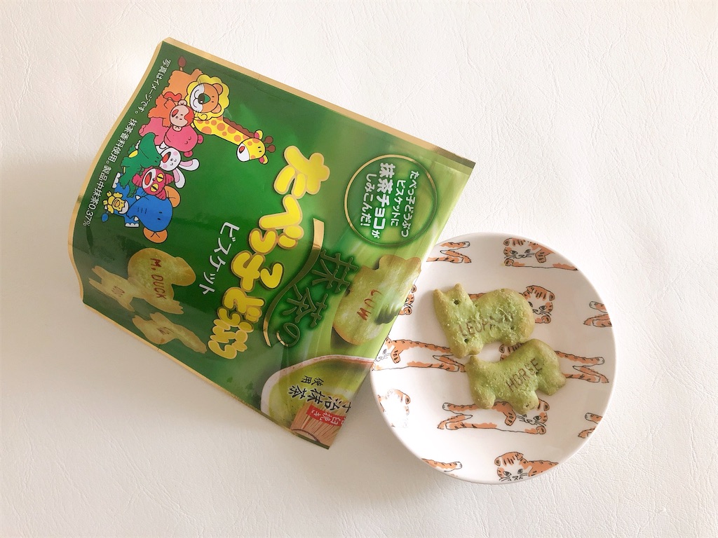 f:id:chie1129:20210614204900j:image f:id:chie1129:20210614204900j:image