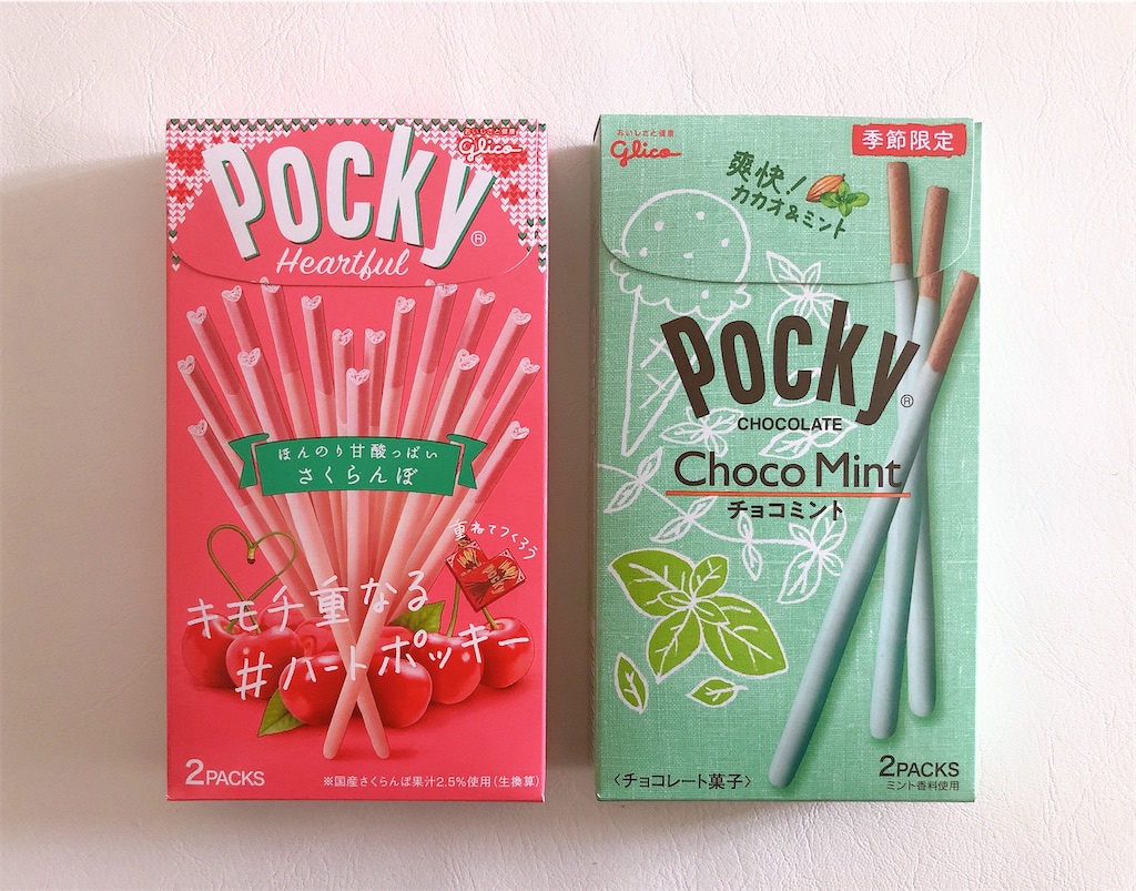 f:id:chie1129:20210614221226j:image f:id:chie1129:20210614221226j:image