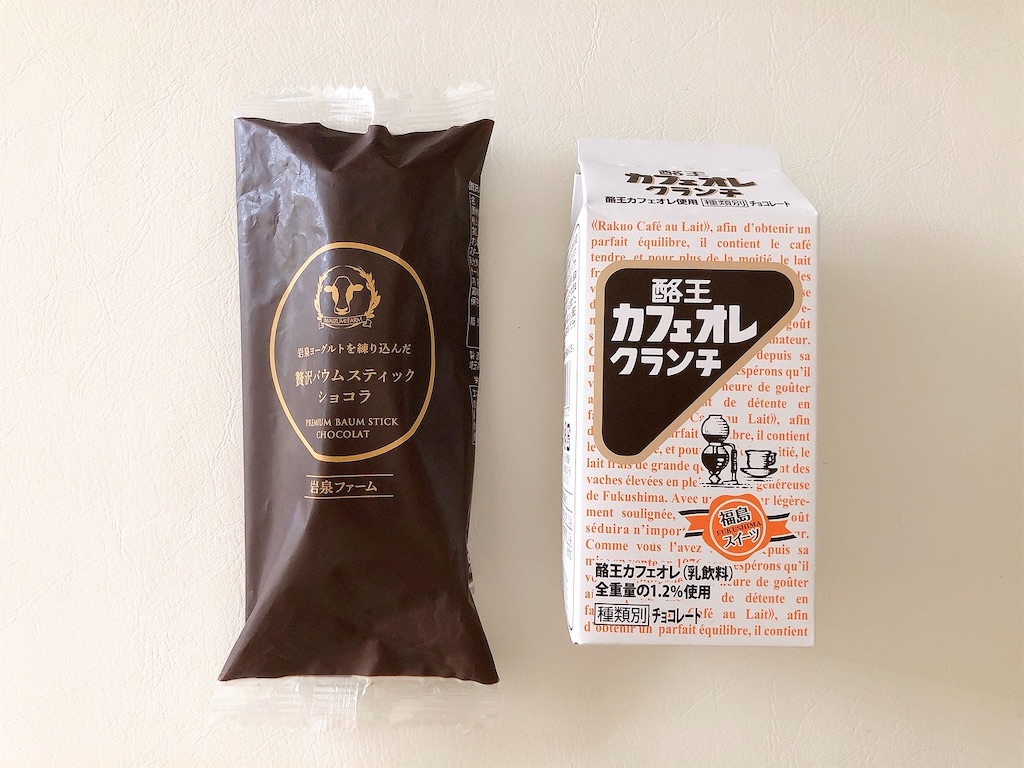 f:id:chie1129:20210711121907j:image f:id:chie1129:20210711121907j:image