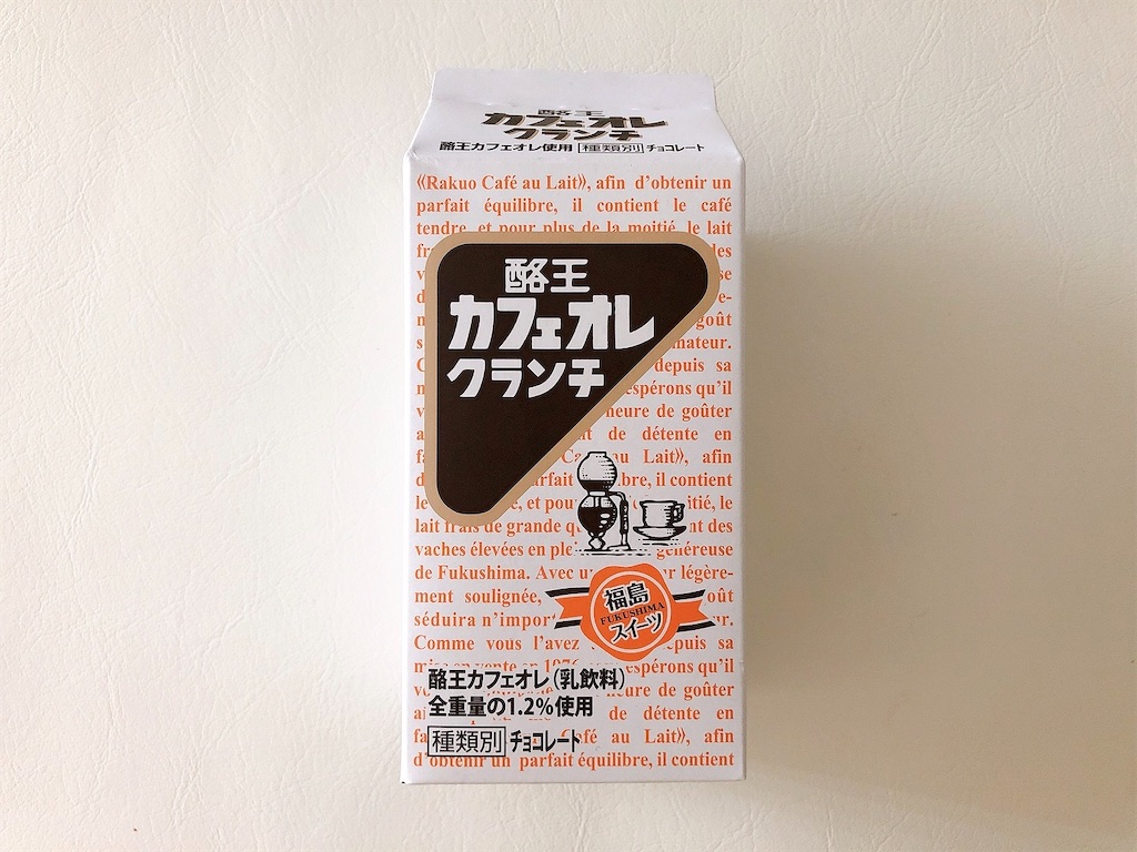 f:id:chie1129:20210711121942j:image f:id:chie1129:20210711121942j:image