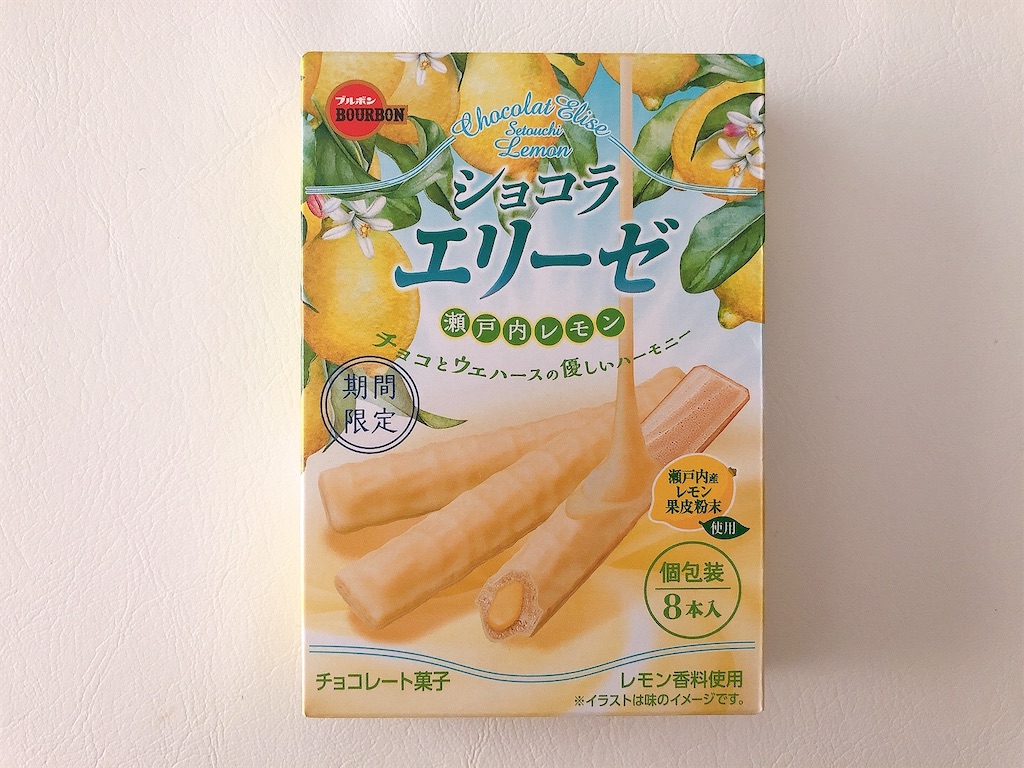 f:id:chie1129:20210723204622j:image