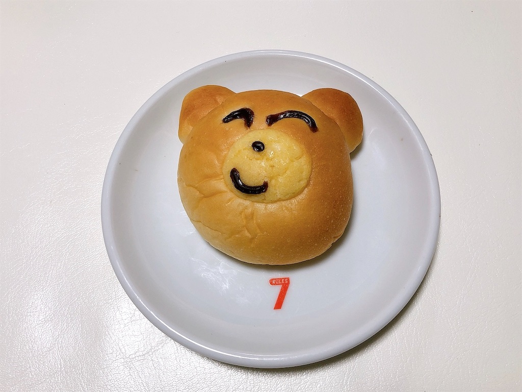 f:id:chie1129:20210723214657j:image