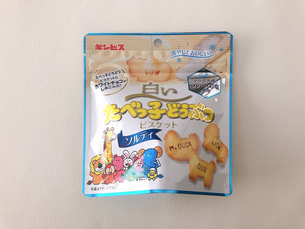 f:id:chie1129:20210801220638j:image