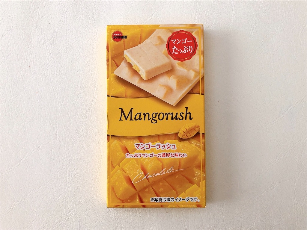 f:id:chie1129:20210803221234j:image