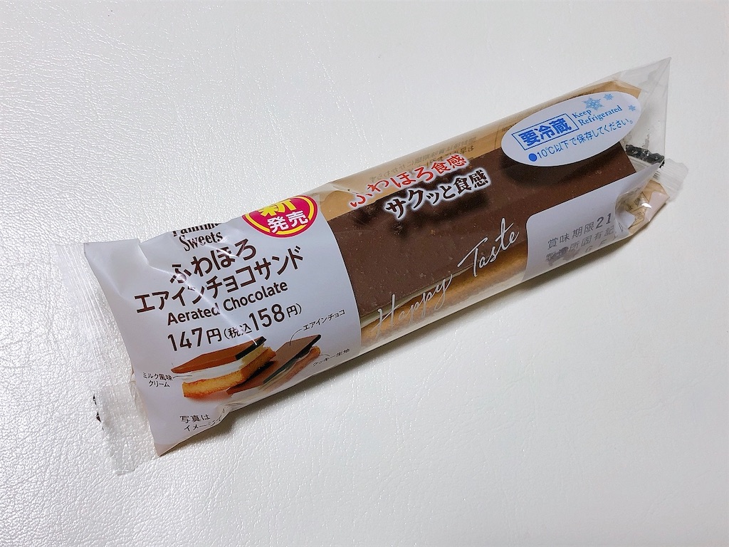 f:id:chie1129:20210809141443j:image f:id:chie1129:20210809141443j:image