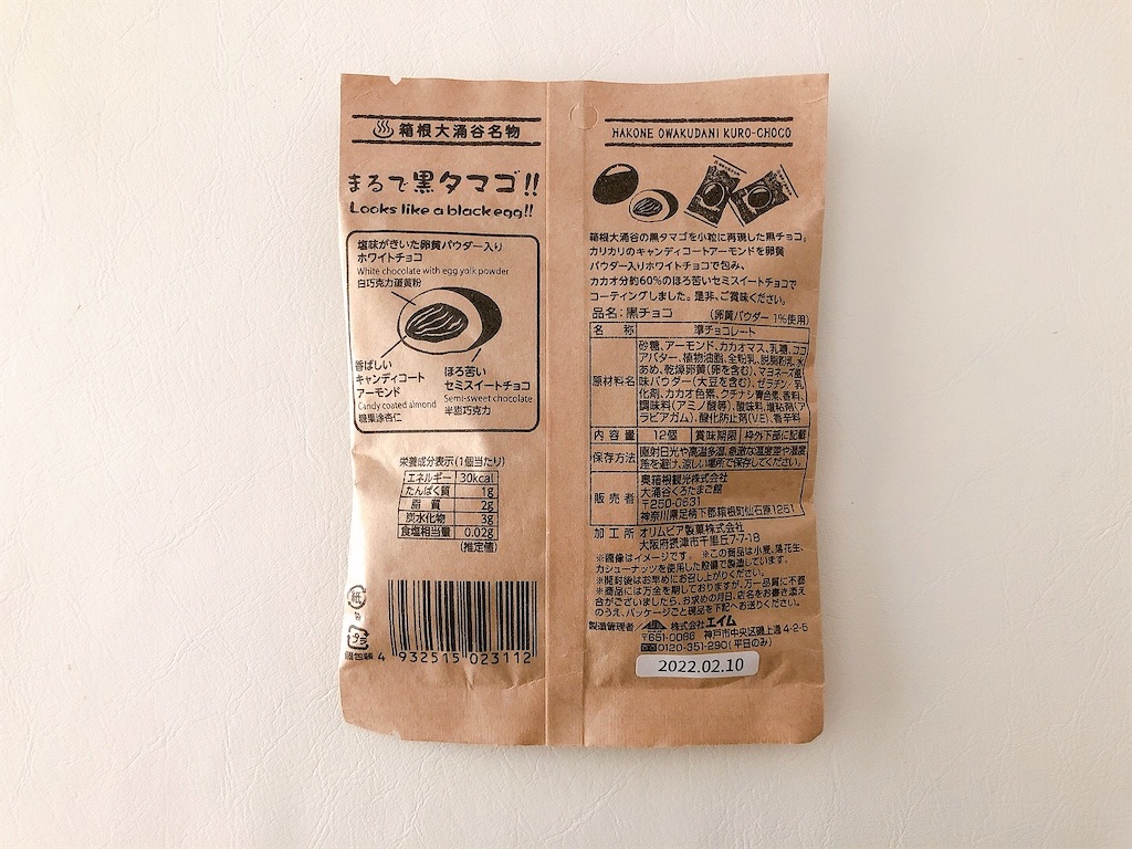 f:id:chie1129:20210812000505j:image