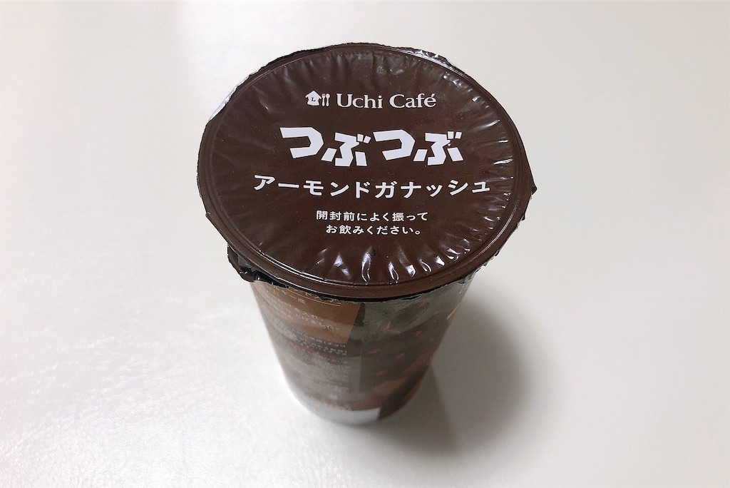 f:id:chie1129:20210822204355j:image