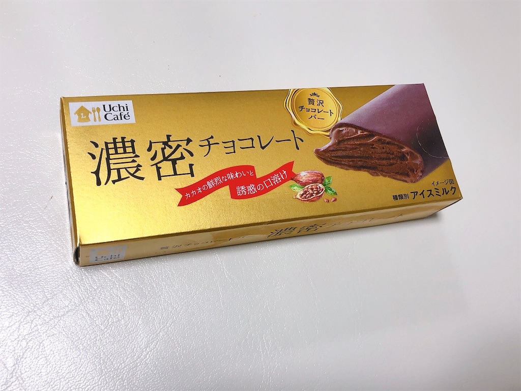 f:id:chie1129:20210822235114j:image