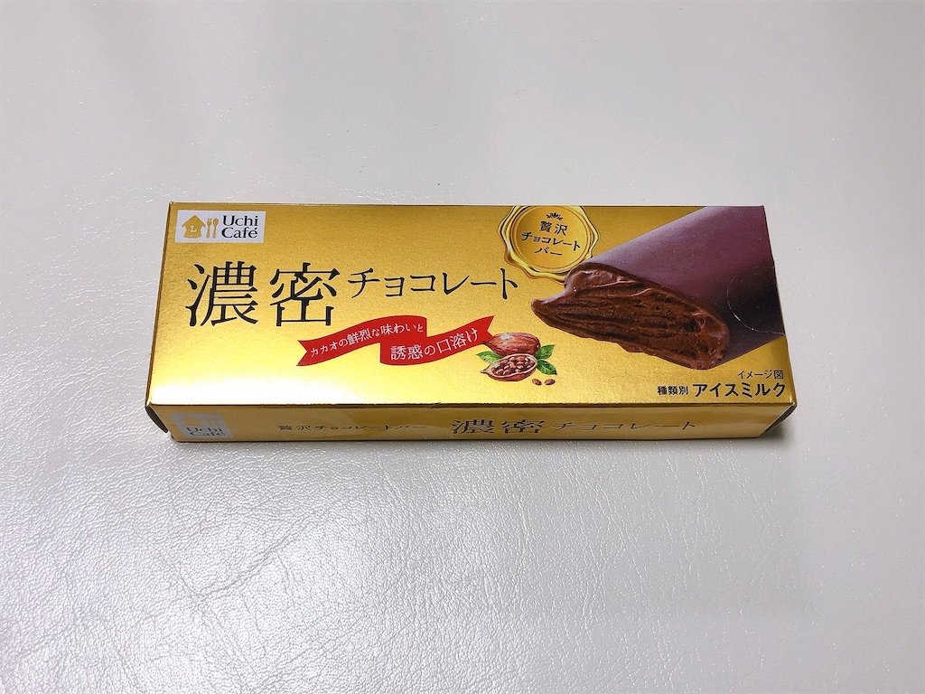 f:id:chie1129:20210822235120j:image