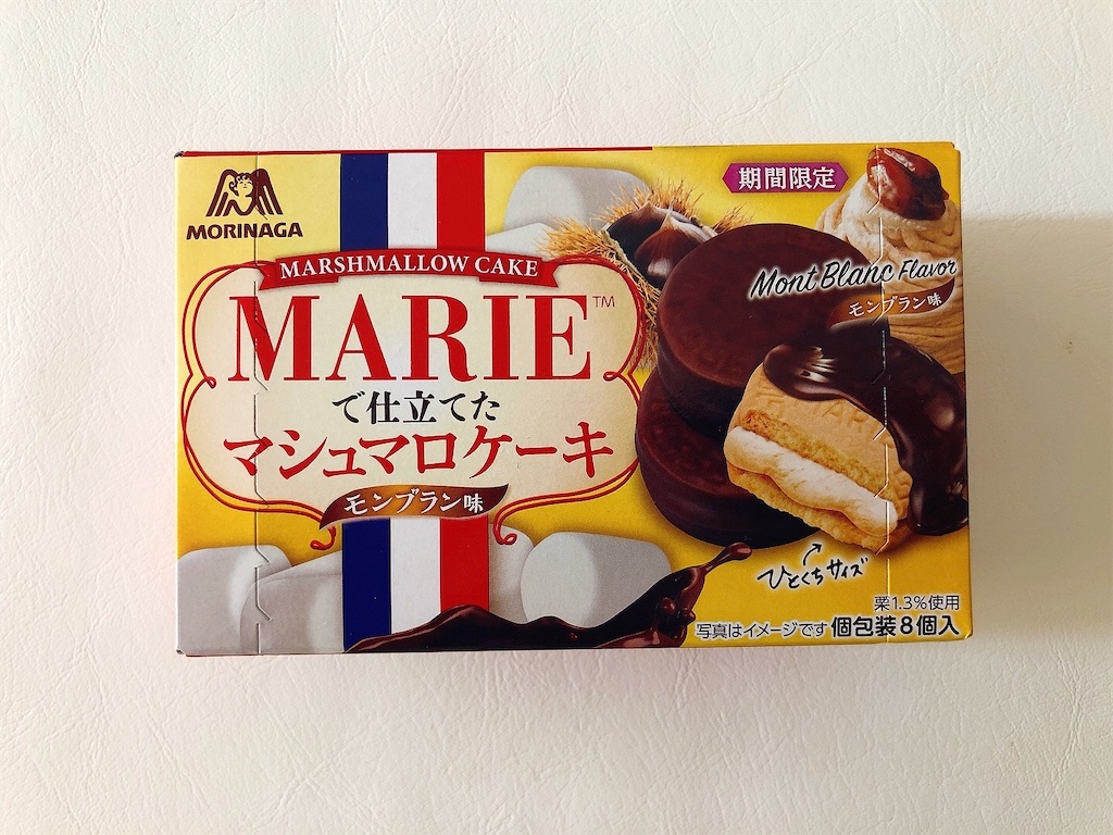 f:id:chie1129:20210901214056j:image