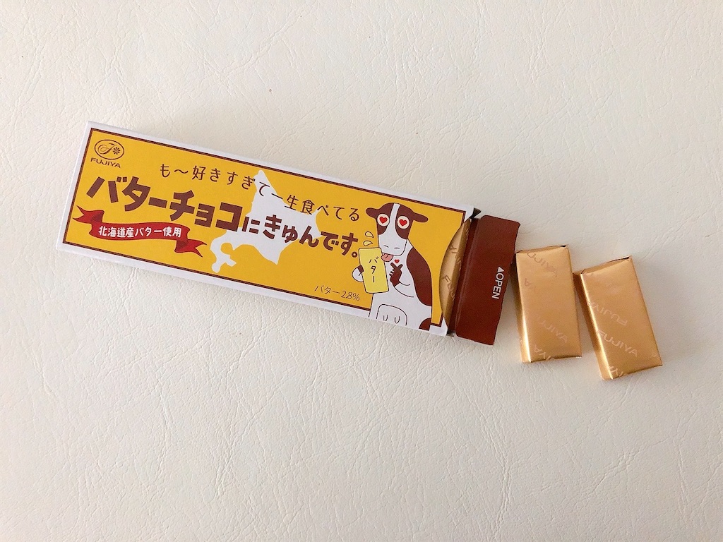 f:id:chie1129:20210907234237j:image f:id:chie1129:20210907234237j:image