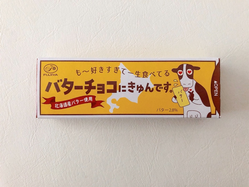 f:id:chie1129:20210907234240j:image f:id:chie1129:20210907234240j:image