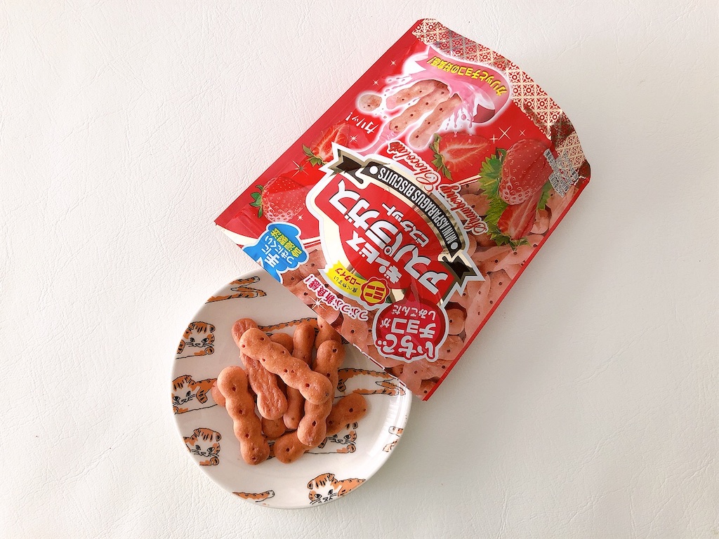 f:id:chie1129:20210911143707j:image f:id:chie1129:20210911143707j:image