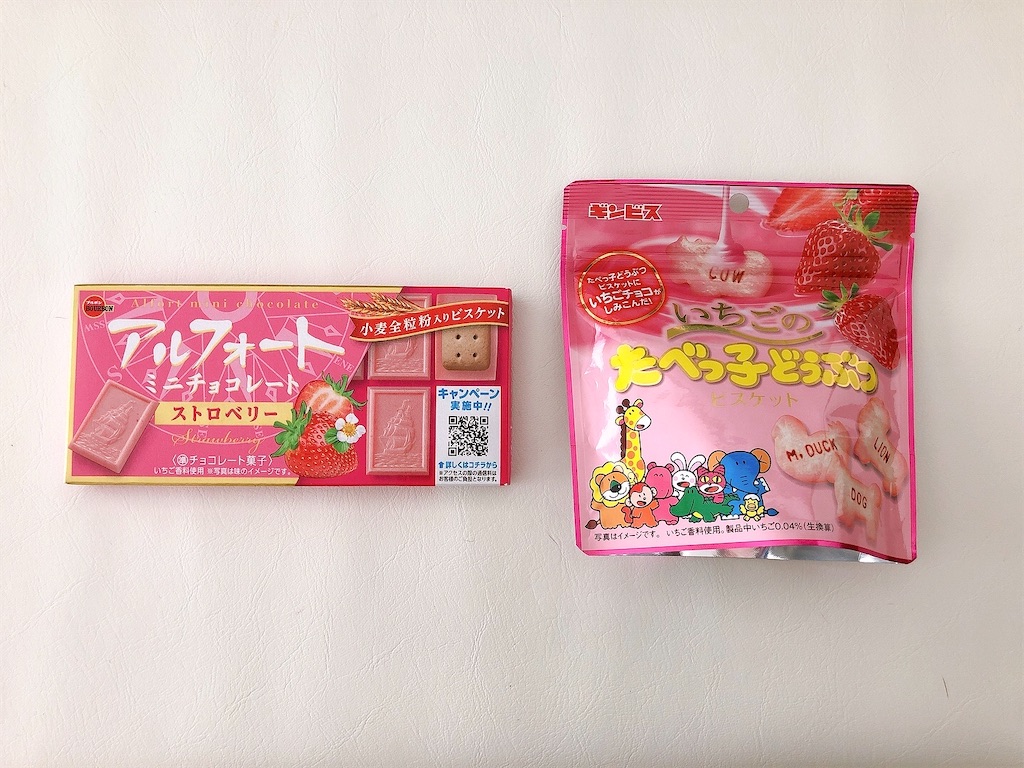 f:id:chie1129:20210920131638j:image f:id:chie1129:20210920131638j:image