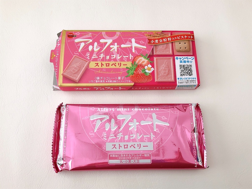 f:id:chie1129:20210920131659j:image f:id:chie1129:20210920131659j:image