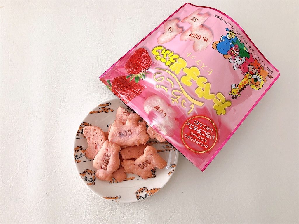 f:id:chie1129:20210920131736j:image f:id:chie1129:20210920131736j:image