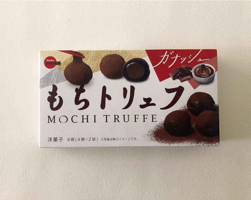 f:id:chie1129:20210930205003j:image