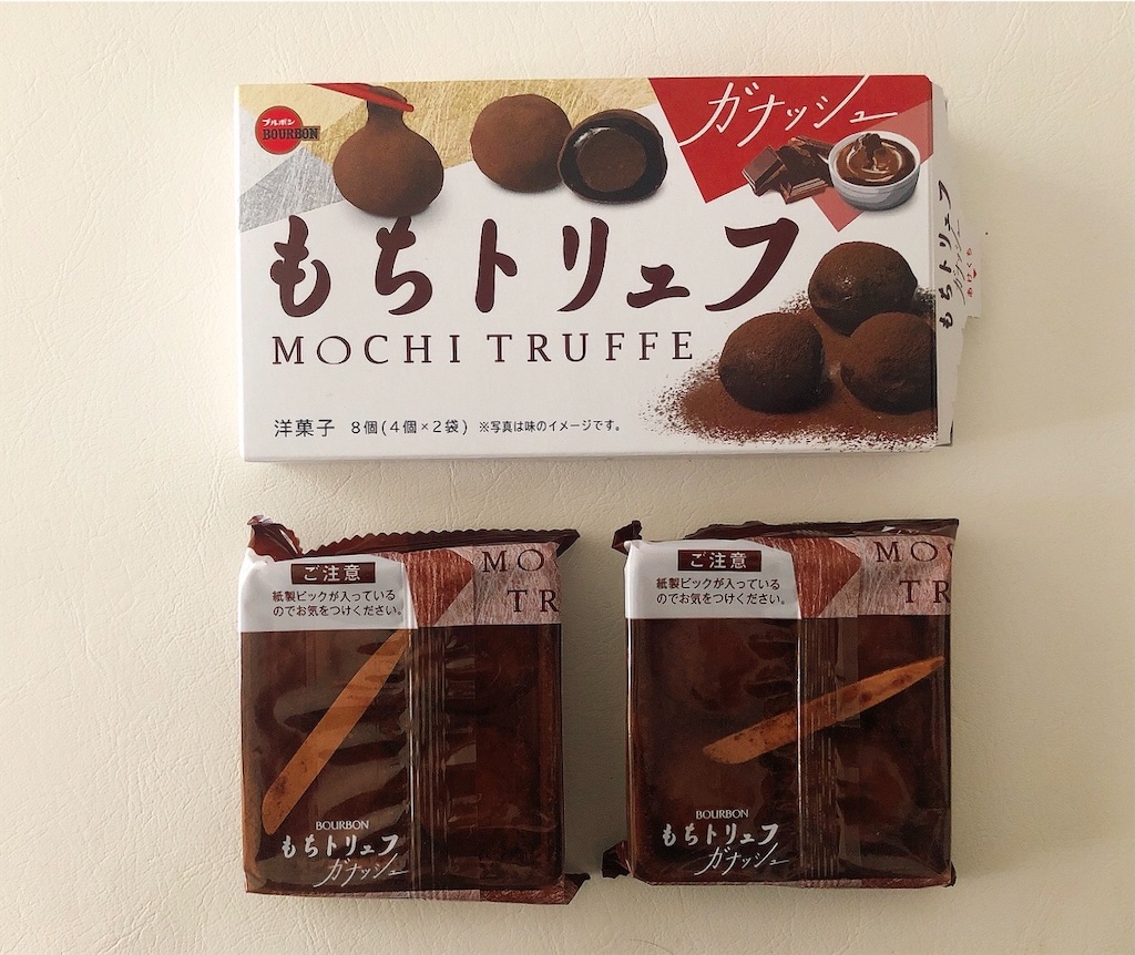 f:id:chie1129:20210930205005j:image
