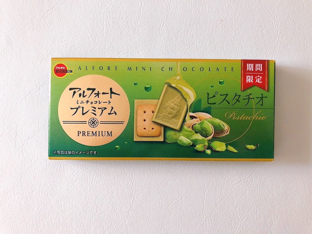 f:id:chie1129:20211011220119j:image