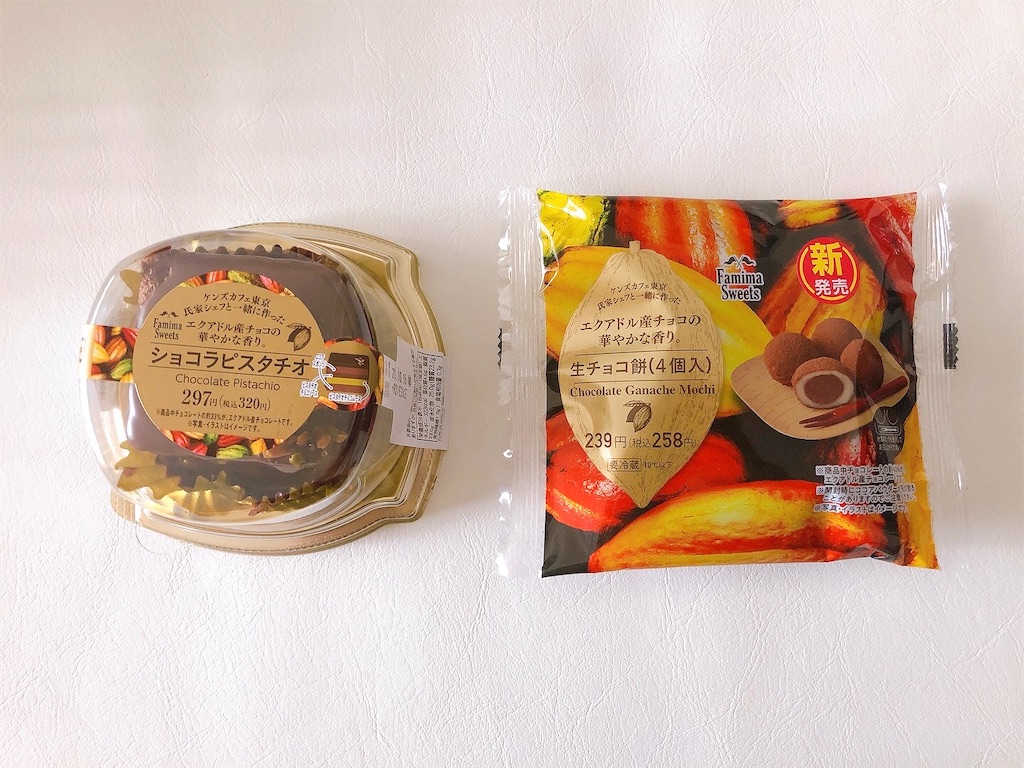 f:id:chie1129:20211020224402j:image f:id:chie1129:20211020224402j:image
