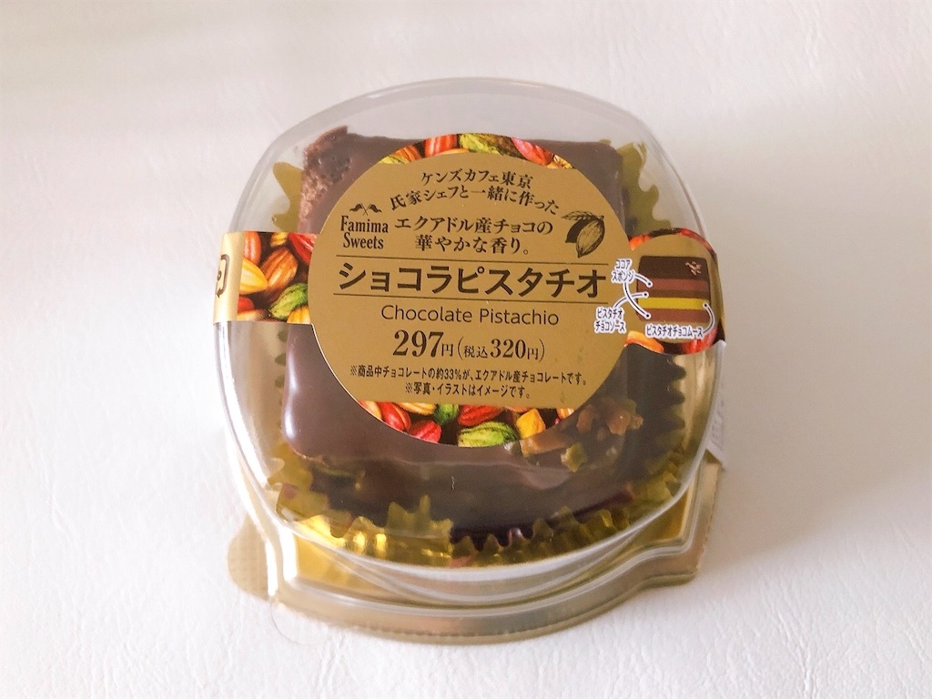 f:id:chie1129:20211020224422j:image f:id:chie1129:20211020224422j:image