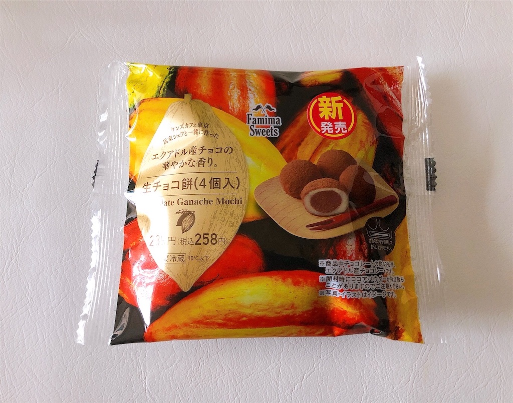 f:id:chie1129:20211020224505j:image f:id:chie1129:20211020224505j:image