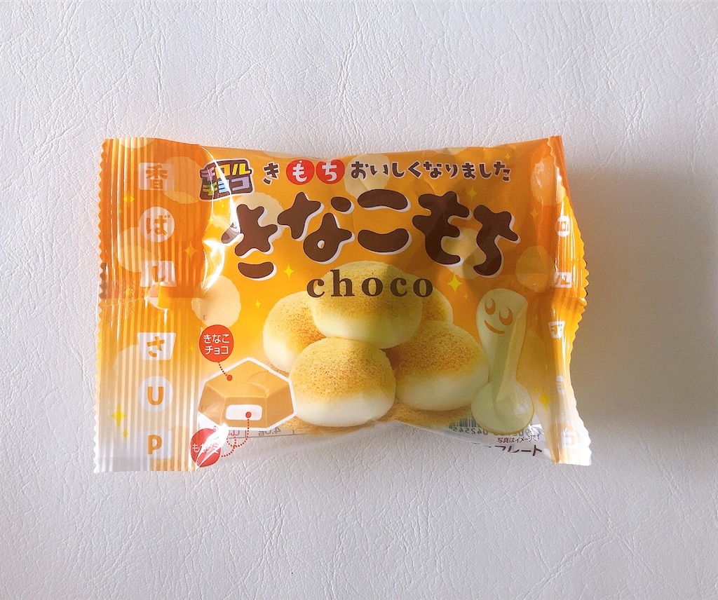 f:id:chie1129:20211020232639j:image