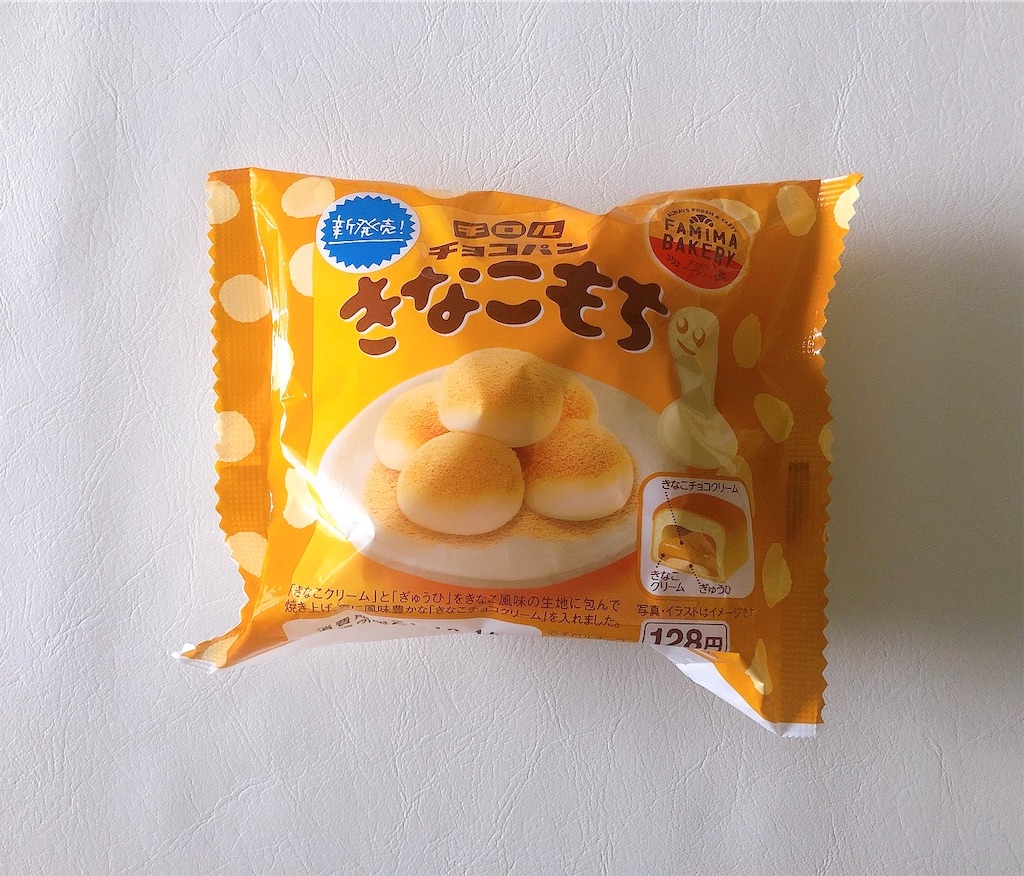 f:id:chie1129:20211020232703j:image