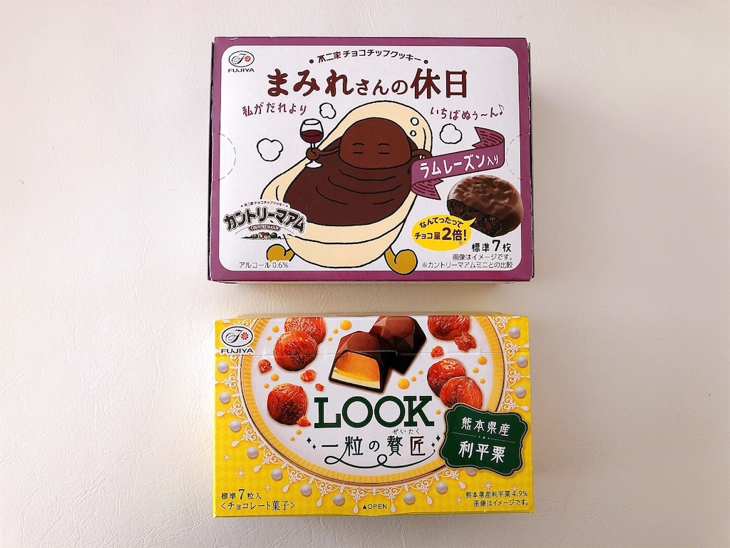 f:id:chie1129:20211021103229j:image f:id:chie1129:20211021103229j:image