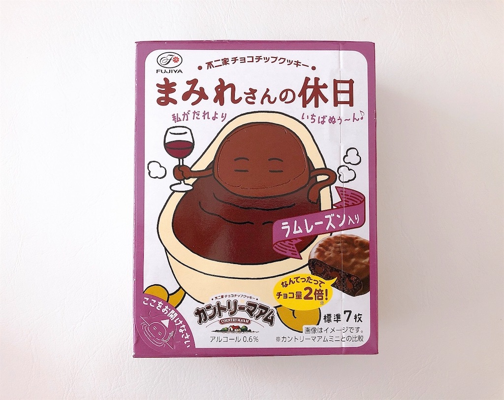 f:id:chie1129:20211021103245j:image f:id:chie1129:20211021103245j:image