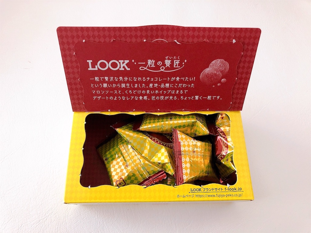 f:id:chie1129:20211021103315j:image f:id:chie1129:20211021103315j:image