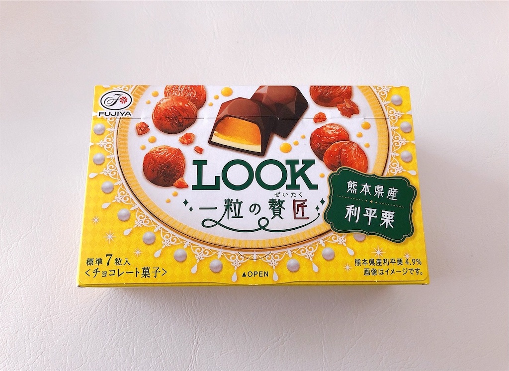 f:id:chie1129:20211021103318j:image f:id:chie1129:20211021103318j:image
