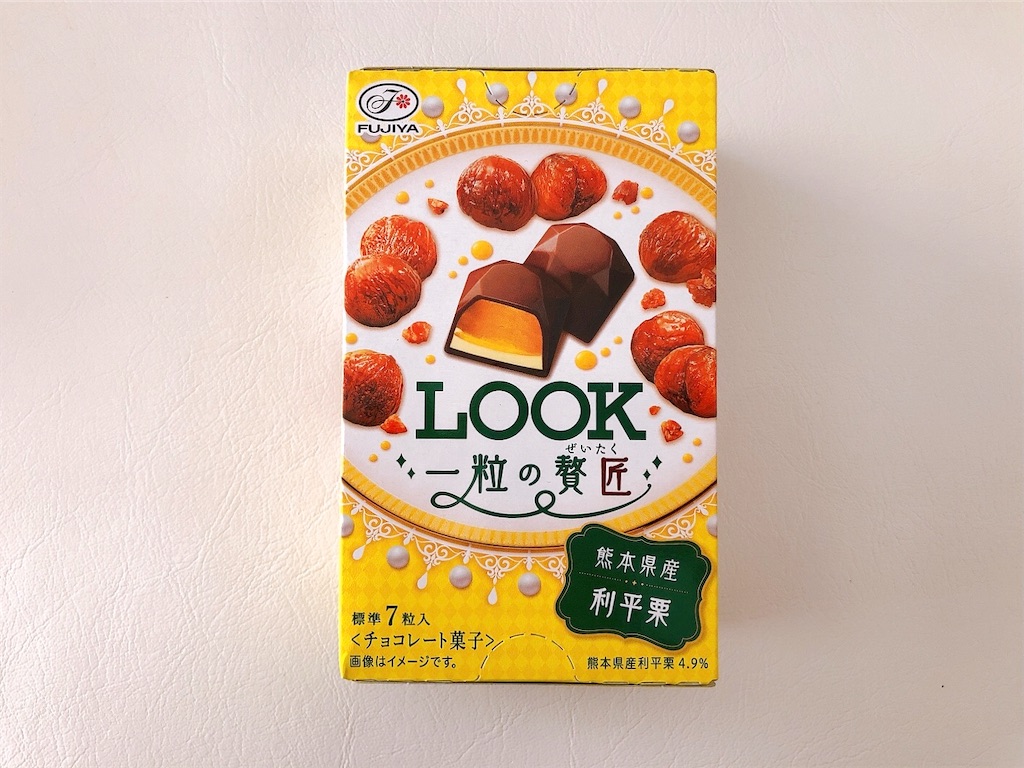 f:id:chie1129:20211021103320j:image f:id:chie1129:20211021103320j:image