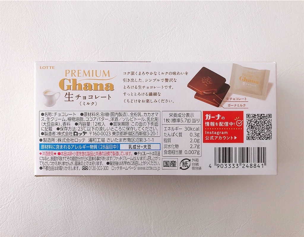 f:id:chie1129:20211024140009j:image