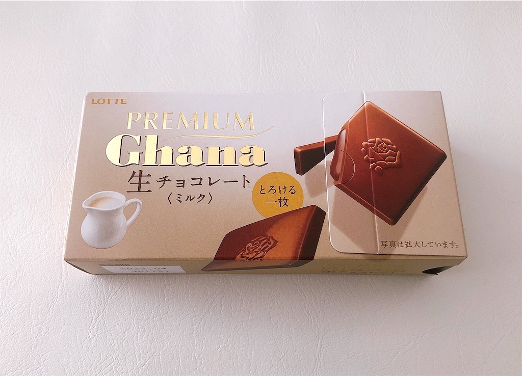 f:id:chie1129:20211024140014j:image
