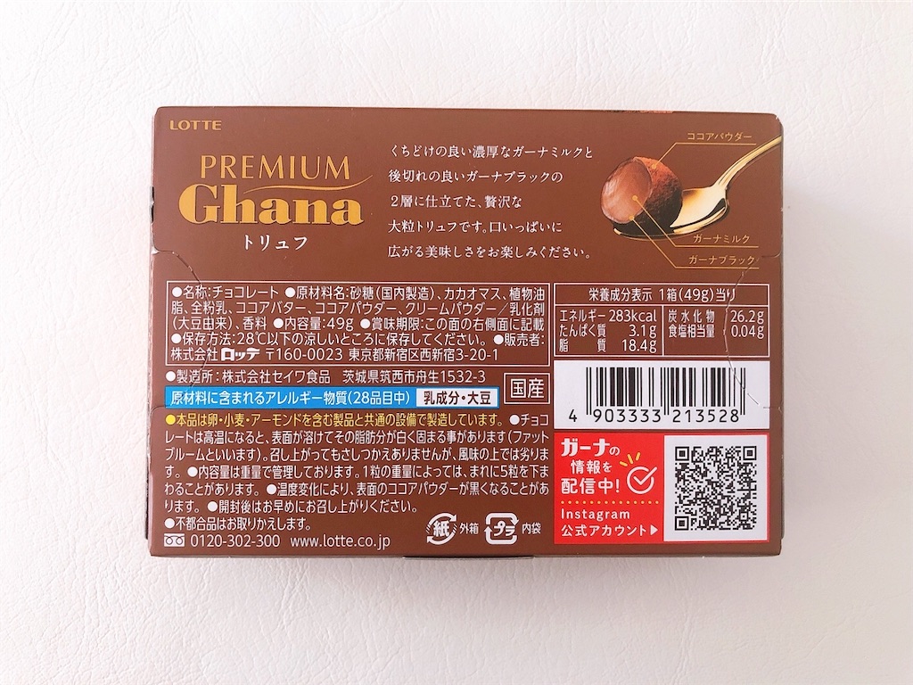 f:id:chie1129:20211024140048j:image