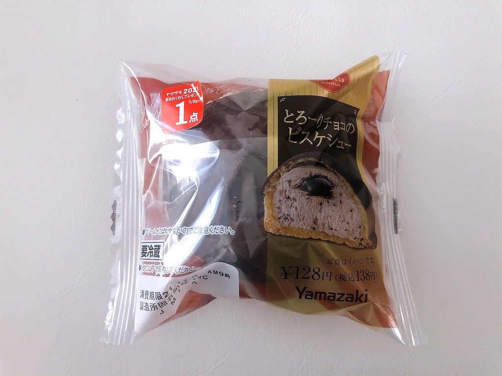 f:id:chie1129:20211103163330j:image