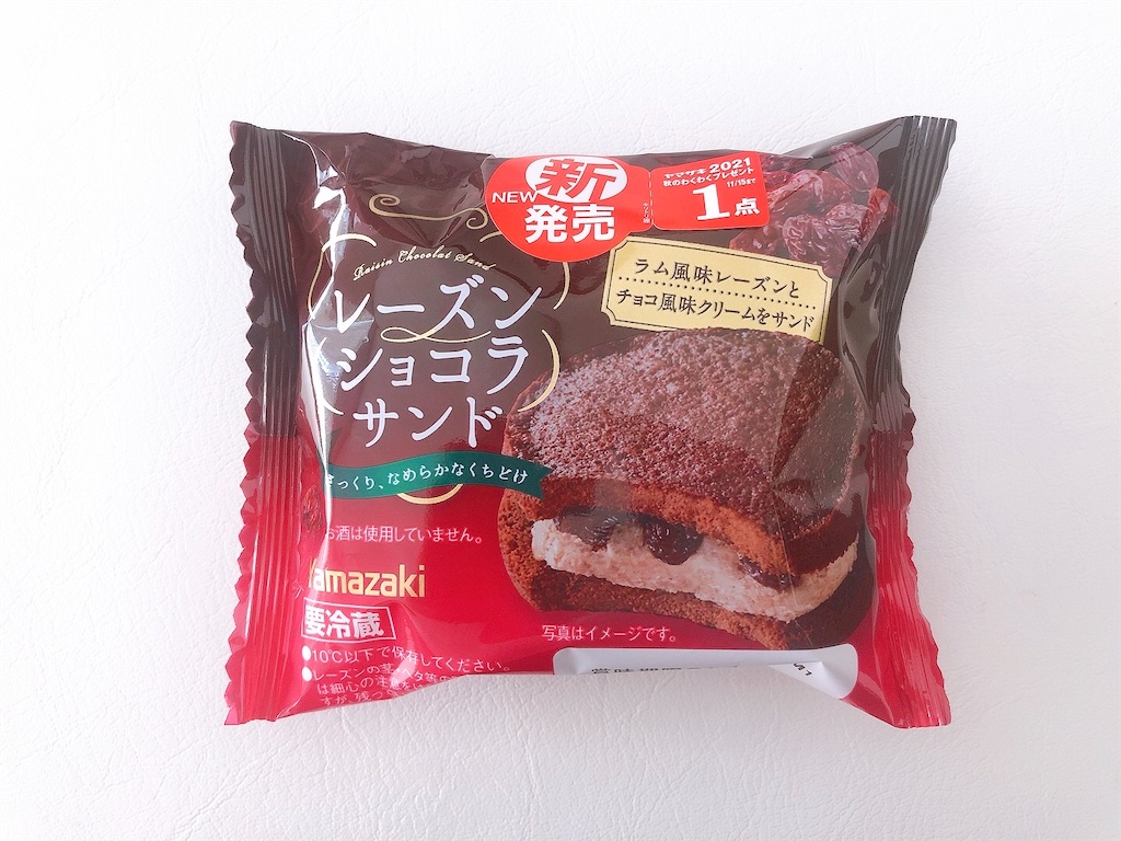 f:id:chie1129:20211103163452j:image