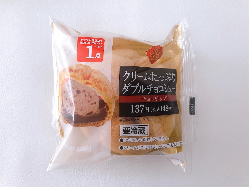 f:id:chie1129:20211103164306j:image