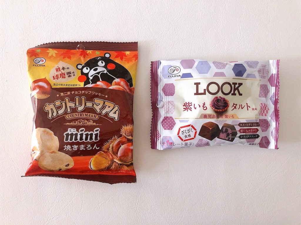 f:id:chie1129:20211103165249j:image