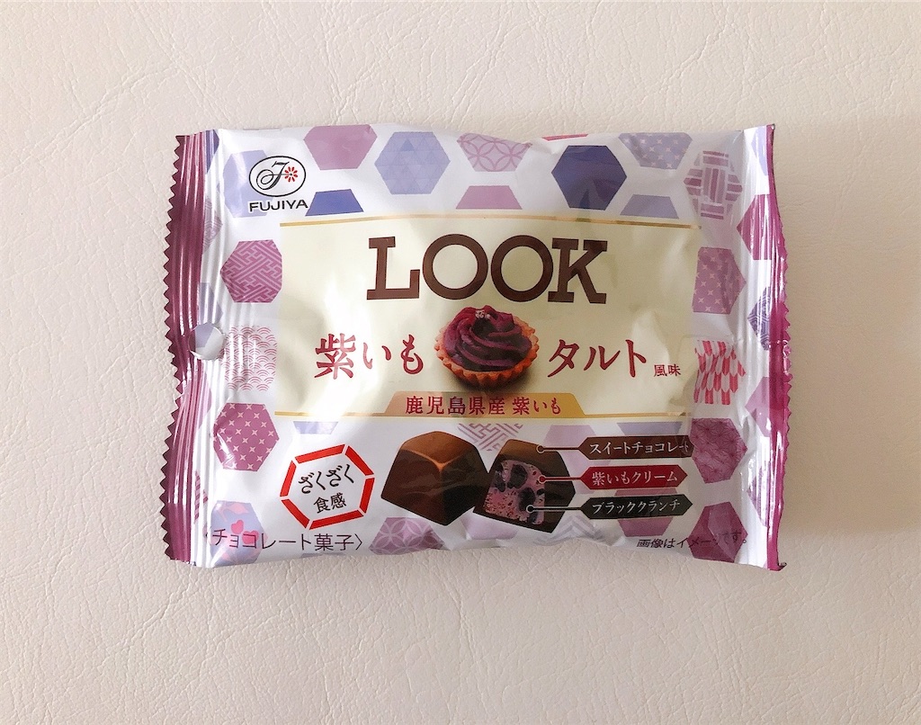 f:id:chie1129:20211103171558j:image